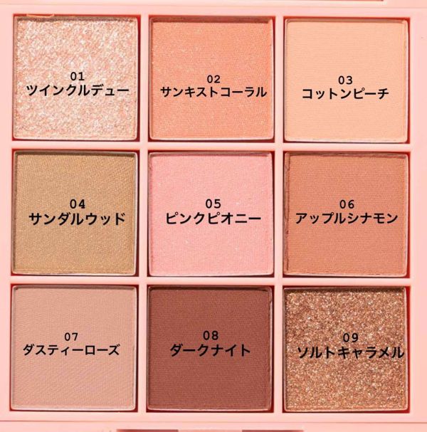 捨て色なしの万能アイシャドウパレット Milk Touch『ビーマイ ミューズ アイパレット #ハバナロマンス』をご紹介に関する画像14